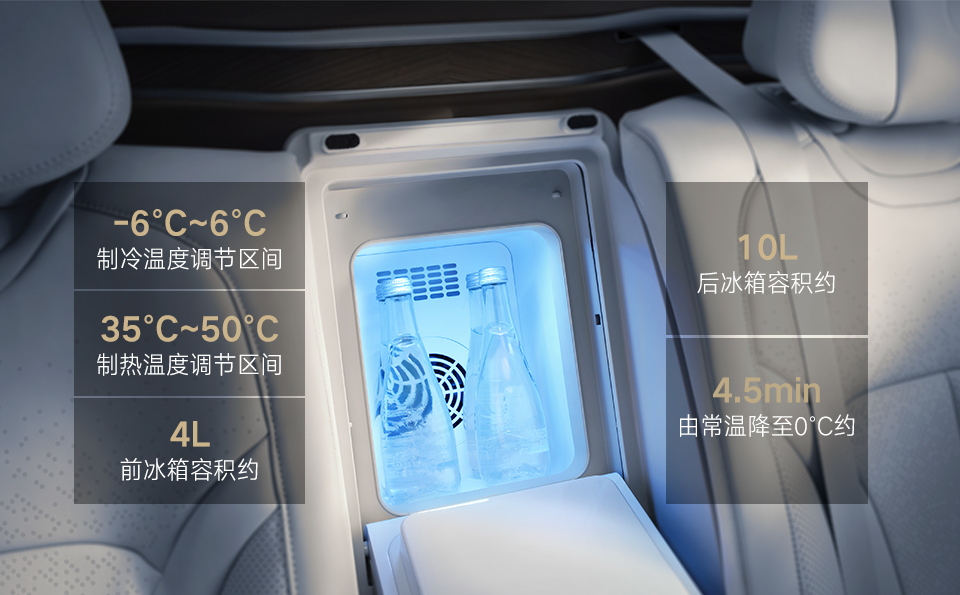 Универсальный холодильник